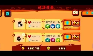 ���ָ����Ϸv1.0.6 ��Ѱ��ͼ