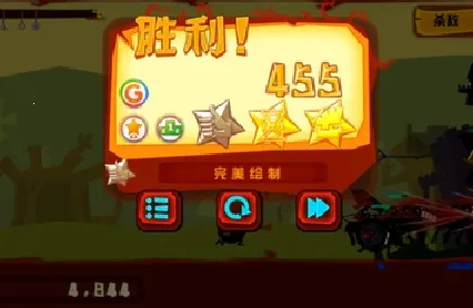 神的指意游戏 神的指意游戏