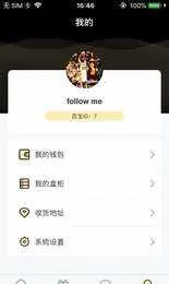 �ٱ�ä��2026�ٷ�����v1.0.0 ��Ѱ��ͼ