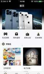 �ٱ�ä��2026�ٷ�����