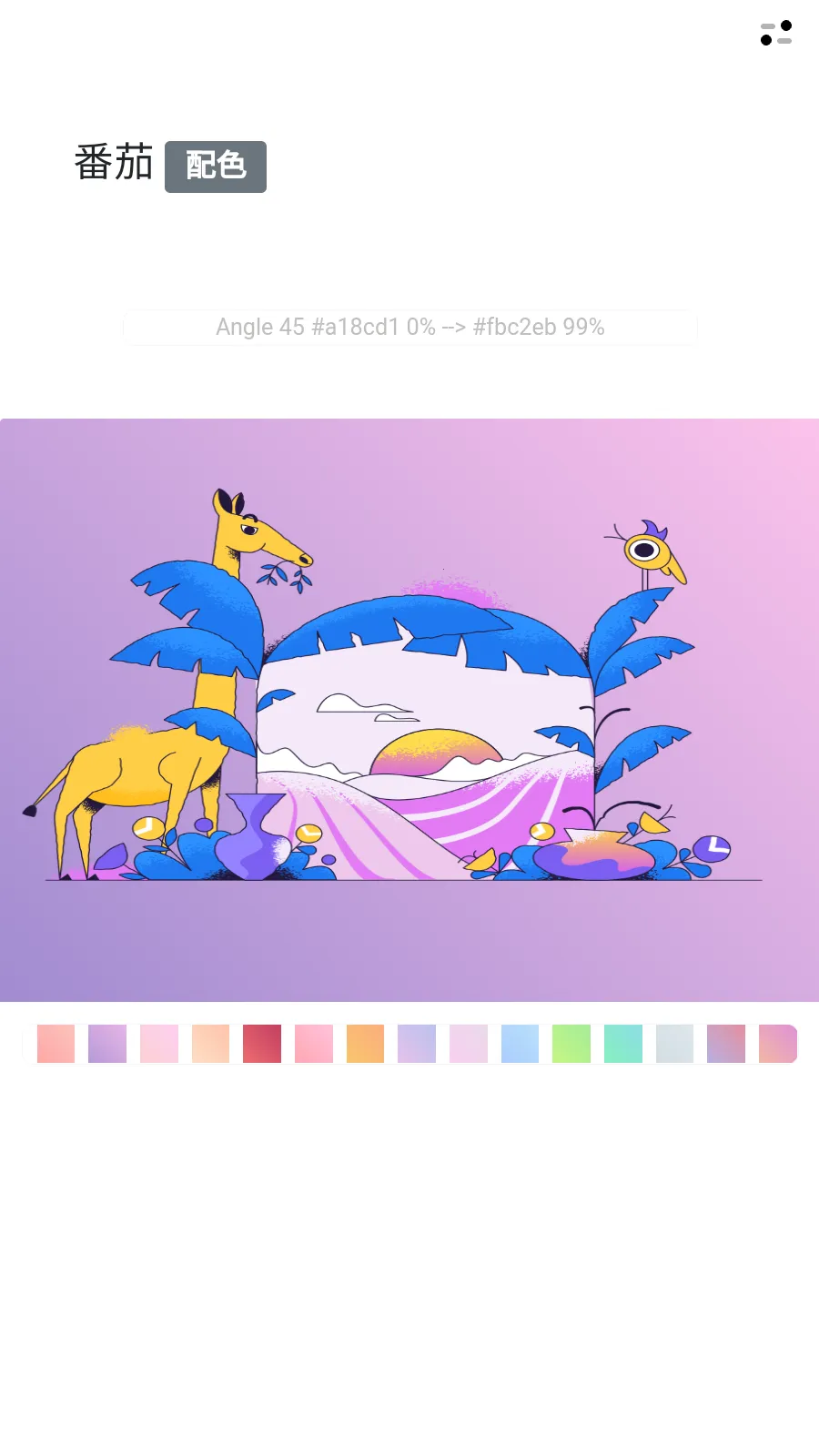 ������ɫv2.0.0 �ٷ������ͼ