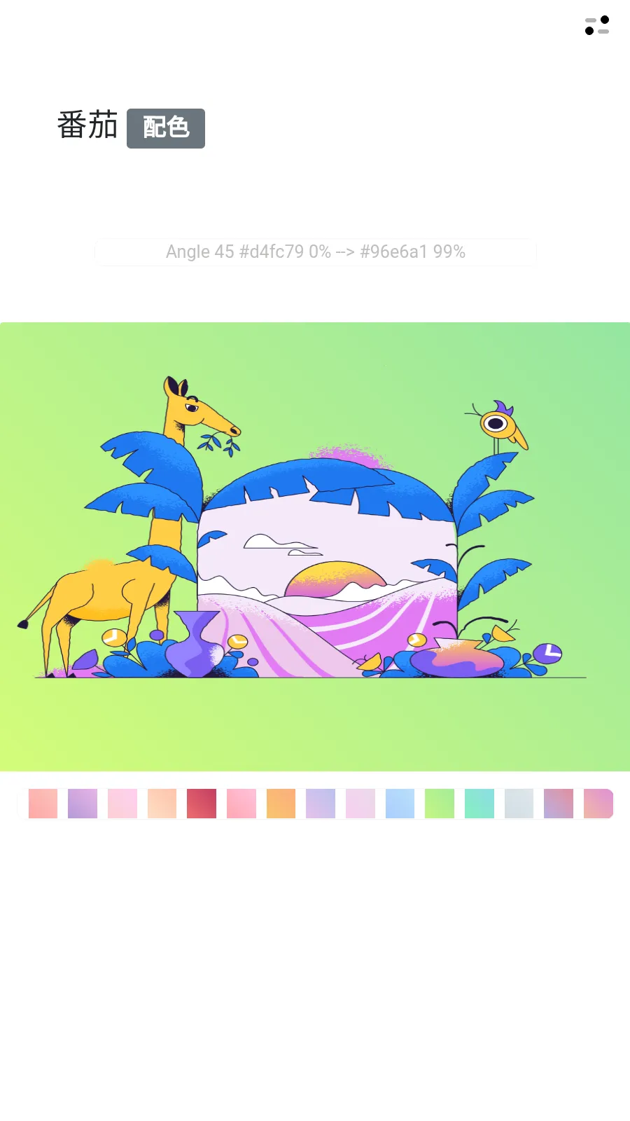 ������ɫv2.0.0 �ٷ������ͼ