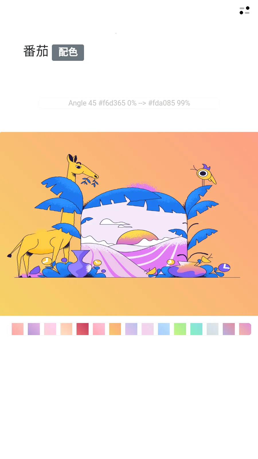 ������ɫv2.0.0 �ٷ������ͼ