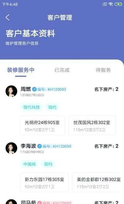 װС�ܵ��2026�ٷ����°汾v1.0.0 ��Ѱ��ͼ