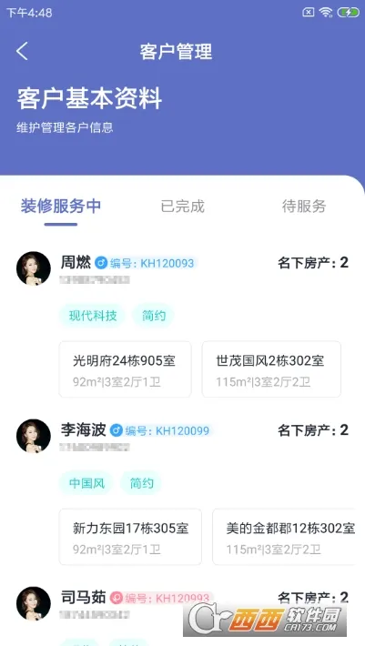 װС�ܵ��2026�ٷ����°汾v1.0.0 ��Ѱ��ͼ