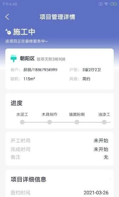 װС�ܵ��2026�ٷ����°汾v1.0.0 ��Ѱ��ͼ