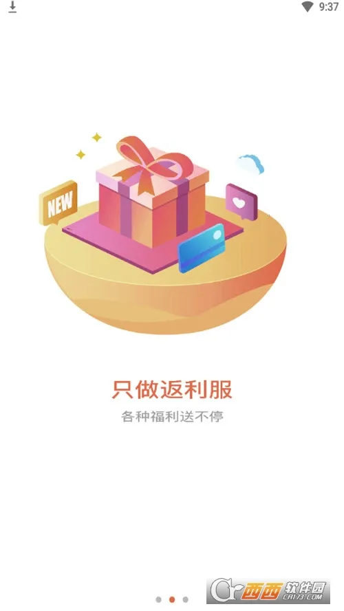 ɭ������ƽ̨�����ֻ���v2.3.1 �ֻ����ͼ