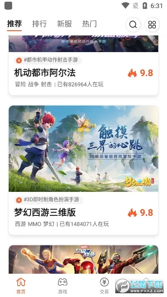 ɭ������ƽ̨�����ֻ���v2.3.1 �ֻ����ͼ