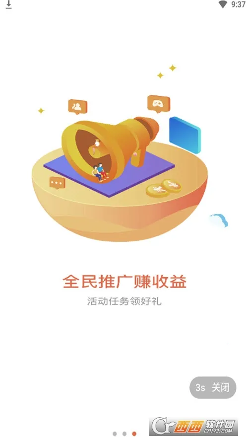 ɭ������ƽ̨�����ֻ���v2.3.1 �ֻ����ͼ