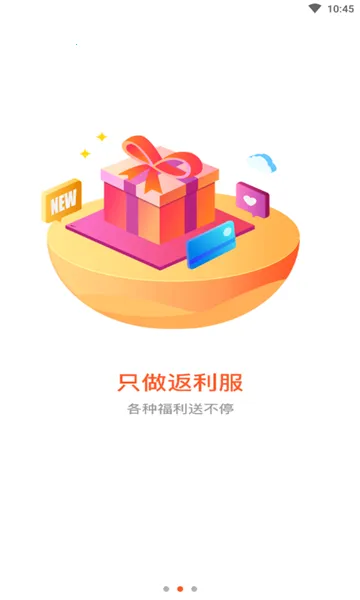 ɭ������ƽ̨�����ֻ���v2.3.1 �ֻ����ͼ