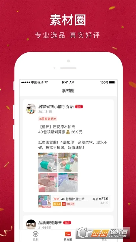 ����v6.24.00 ��Ѱ��ͼ