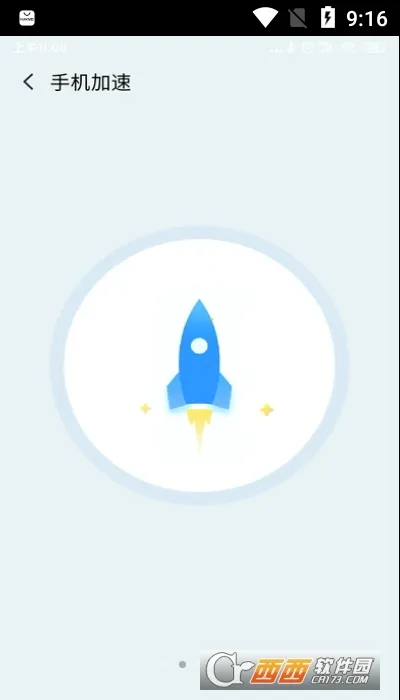 ����������ʿv1.5.3 �ٷ������ͼ