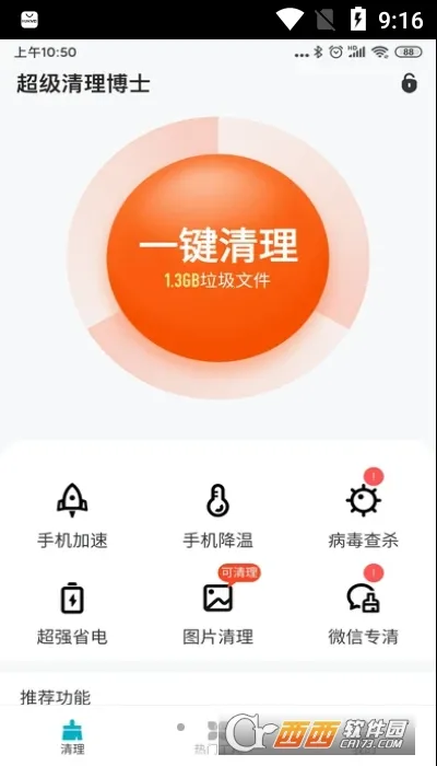 ����������ʿv1.5.3 �ٷ������ͼ