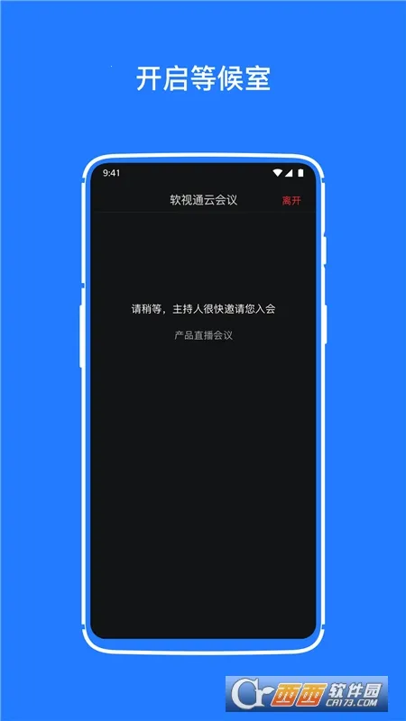 ����ͨ�ƻ���v1.3.8 �ֻ����ͼ