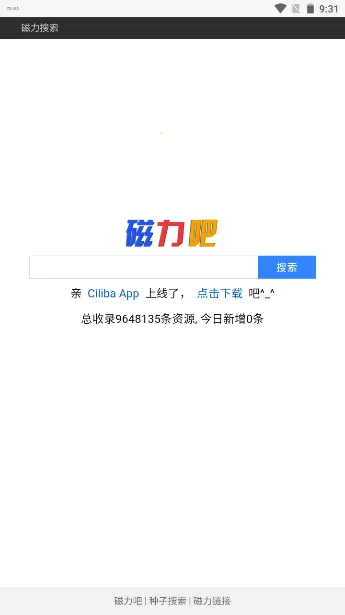 Ciliba����������2026�ٷ����°汾v1.0 �ٷ������ͼ