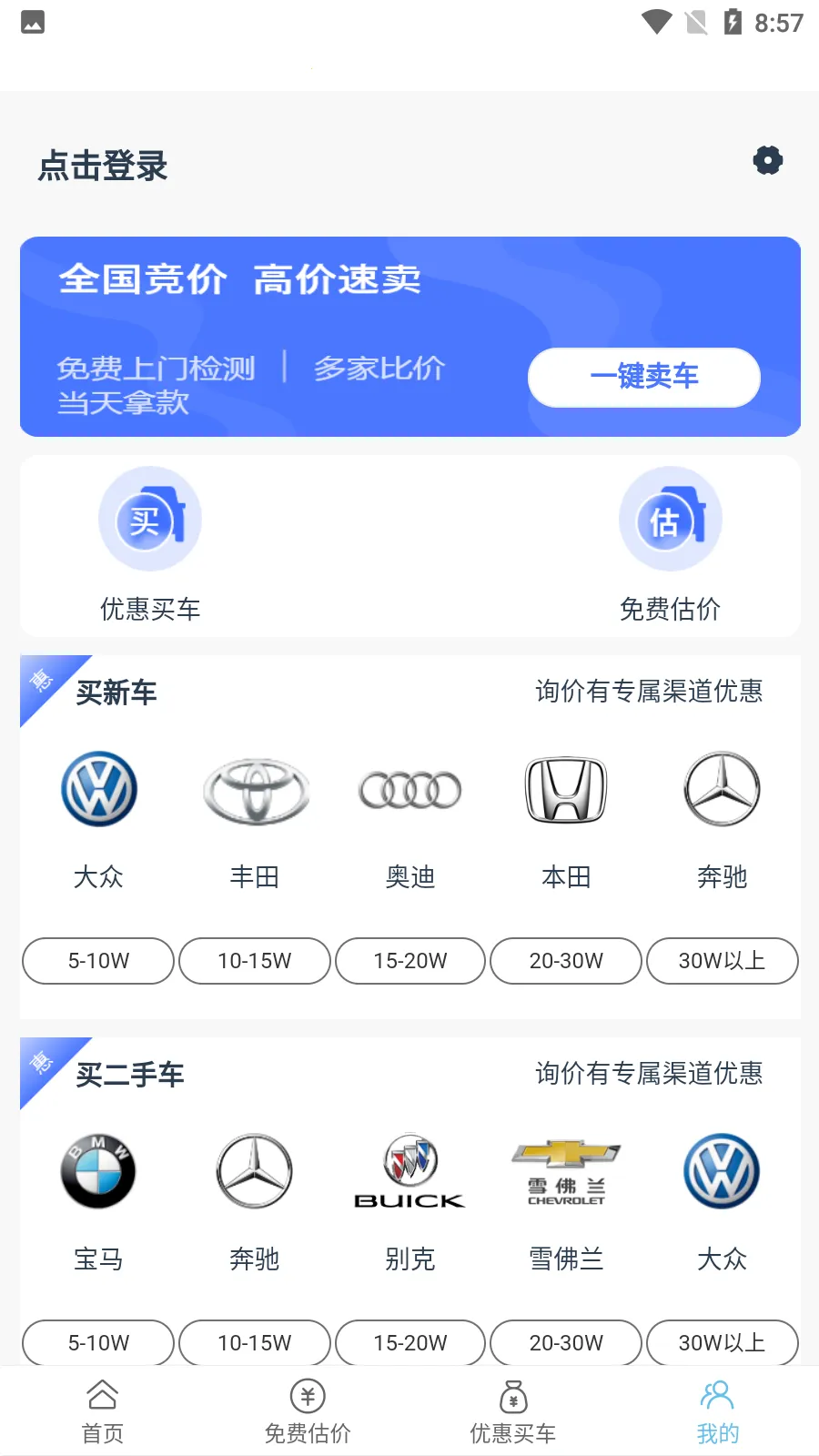 �ų�����v1.0 �ֻ����ͼ