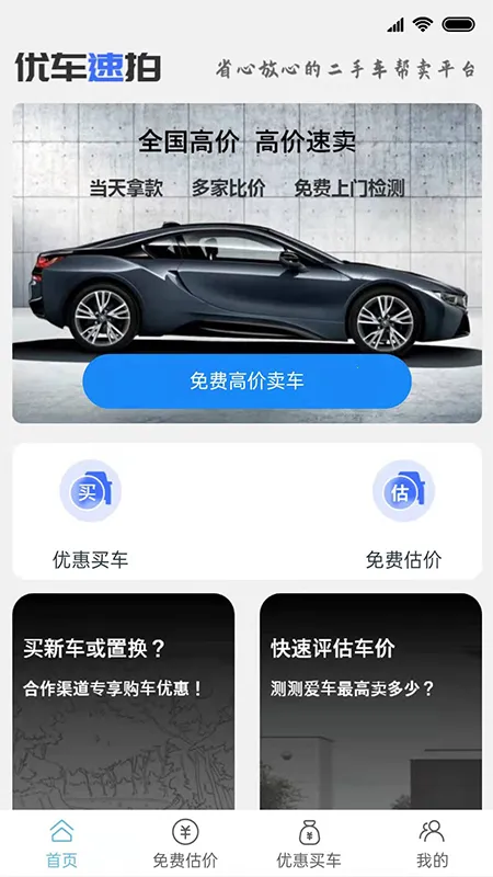 �ų�����v1.0 �ֻ����ͼ