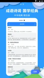 ��ҵ�������2026�ٷ����°汾v2.0.0 �ֻ����ͼ