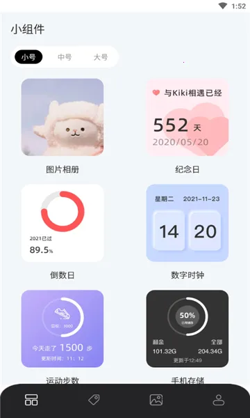 ��Ū���v2.0.0 ��Ѱ��ͼ