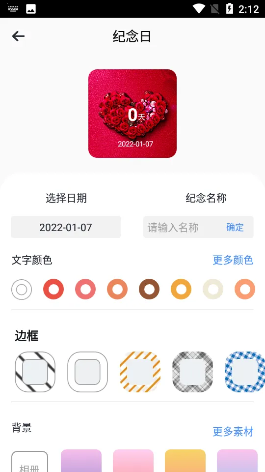 ��Ū���v2.0.0 ��Ѱ��ͼ