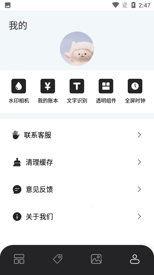 ��Ū���v2.0.0 ��Ѱ��ͼ