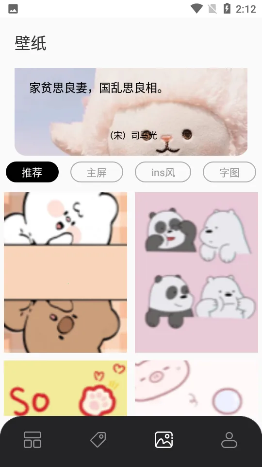 ��Ū���v2.0.0 ��Ѱ��ͼ