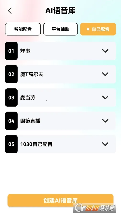 ���ײ�2026�ٷ����°汾v1.1.4 �ٷ������ͼ