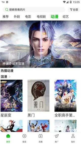 С����Ƶ�����ֻ���v1.8.0 ��׿���ͼ