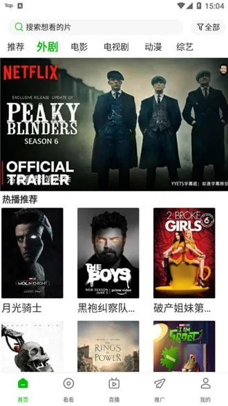 С����Ƶ�����ֻ���v1.8.0 ��׿���ͼ