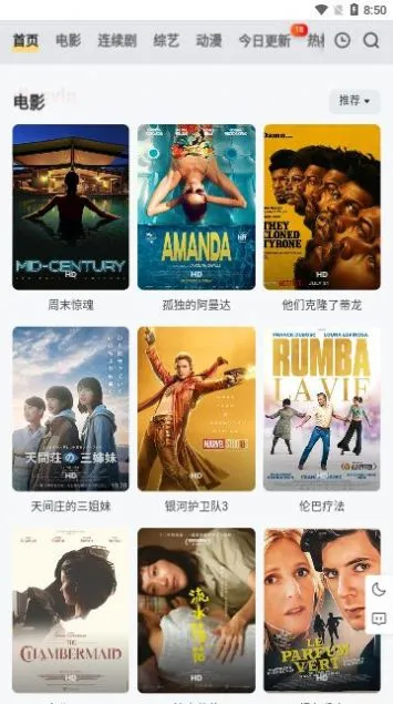 С����Ƶ�����ֻ���v1.8.0 ��׿���ͼ