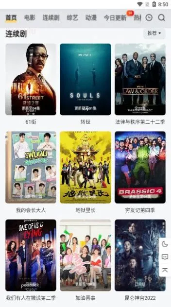 С����Ƶ�����ֻ���v1.8.0 ��׿���ͼ