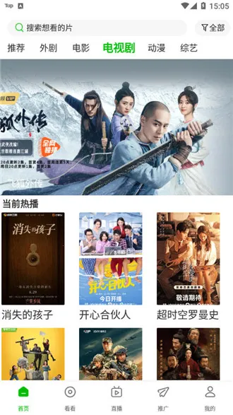 С����Ƶ�����ֻ���v1.8.0 ��׿���ͼ