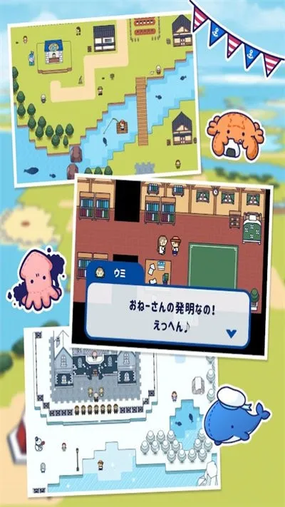 ���ص�������v3.8.0 ��׿���ͼ