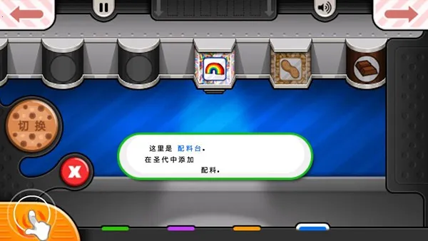 �ϵ�������togov1.2.3 ��׿���ͼ