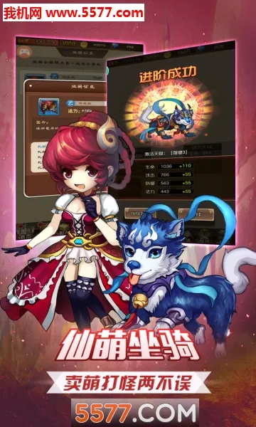 �ɾ���v1.2.1 �ֻ����ͼ