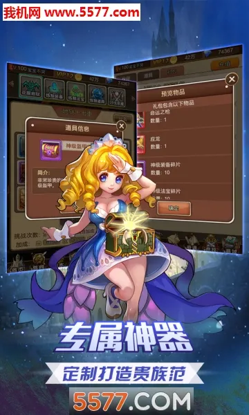 �ɾ���v1.2.1 �ֻ����ͼ