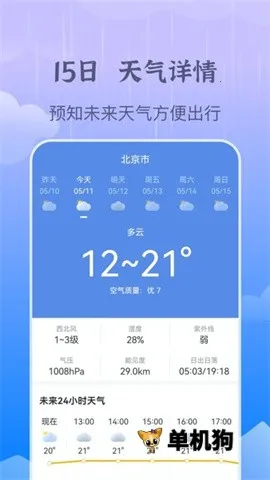 ī֪����v1.0.0 �ֻ����ͼ