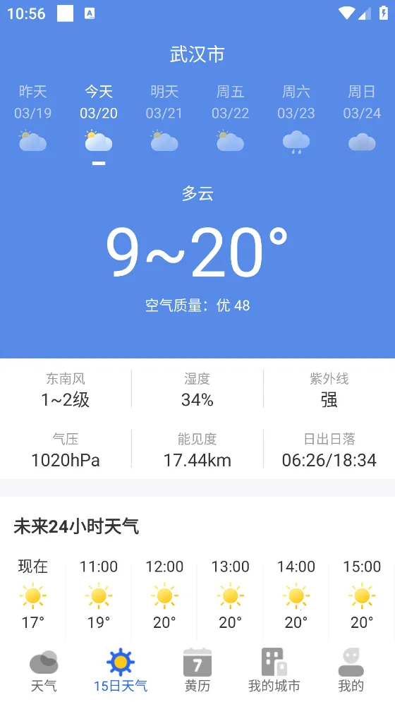 ī֪����v1.0.0 �ֻ����ͼ