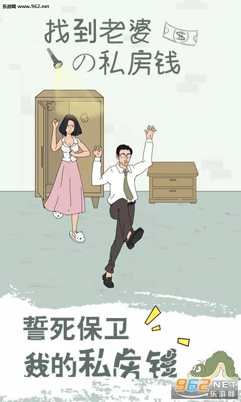 �ҵ����ŵ�˽��Ǯ��׿���ֻ���v1.8 ��׿���ͼ