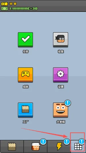 ���ϰ�2026�ٷ����°汾