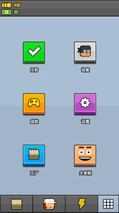 ���ϰ�2026�ٷ����°汾v3.5.39 �ٷ������ͼ