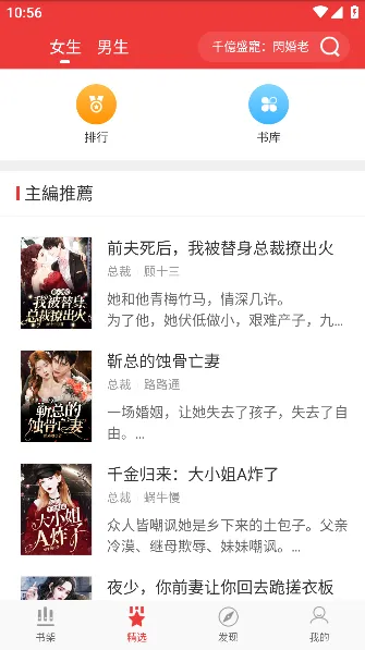 ����С˵v2.1.1 ��׿���ͼ