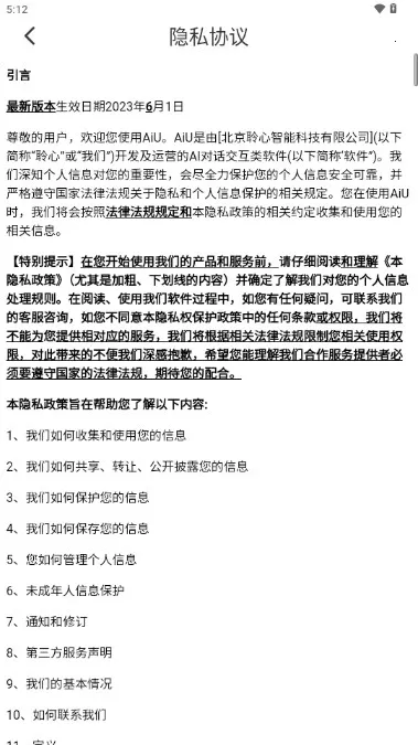 AiUv1.3.8 �ٷ������ͼ