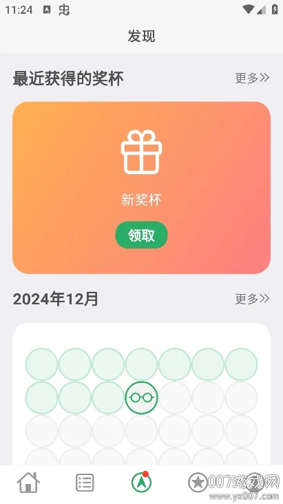 ������v5.5.0 �ֻ����ͼ