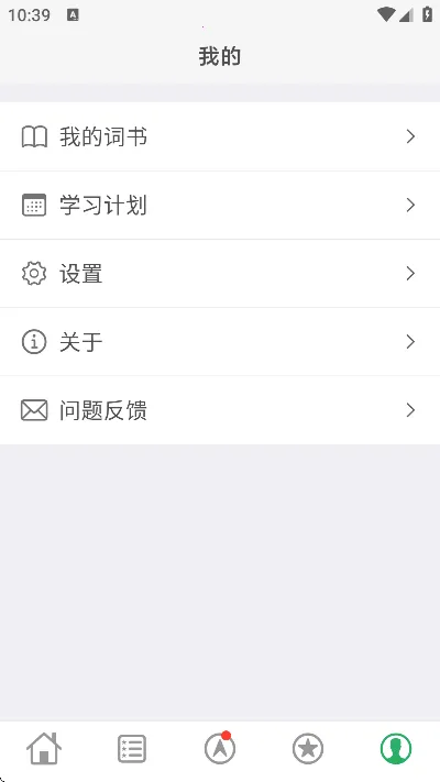 ������v5.5.0 �ֻ����ͼ