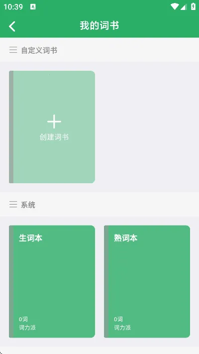 ������v5.5.0 �ֻ����ͼ