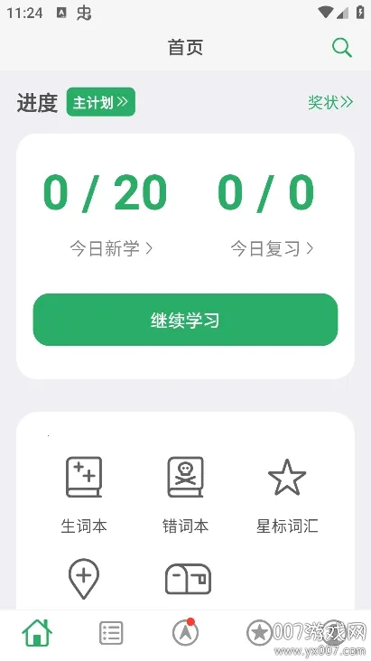 ������v5.5.0 �ֻ����ͼ