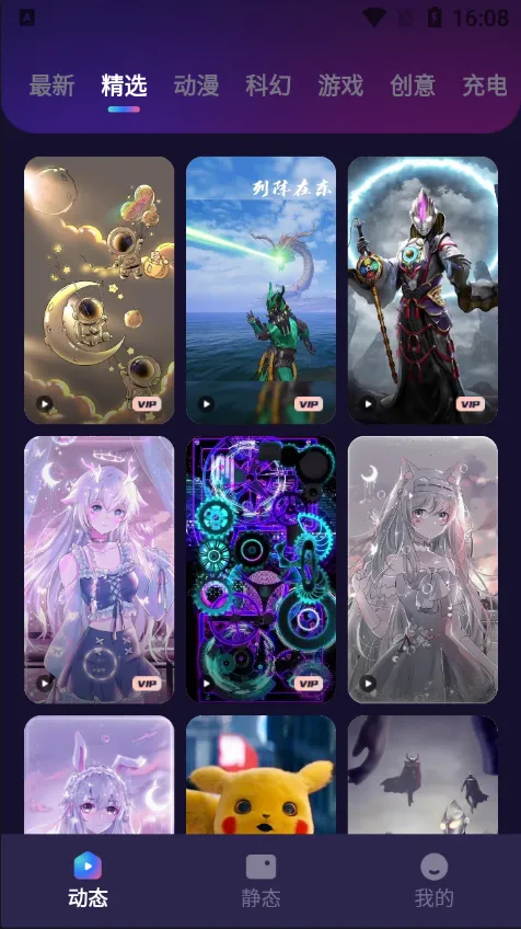 Ȥ����ֽ2026�ٷ�����v1.7.1 ��Ѱ��ͼ