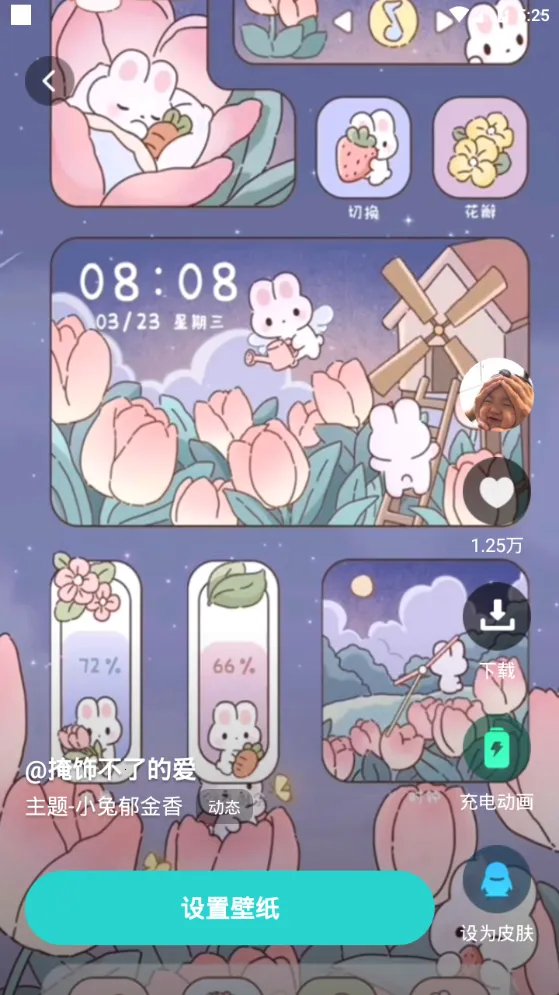 Ȥ����ֽ2026�ٷ�����v1.7.1 ��Ѱ��ͼ