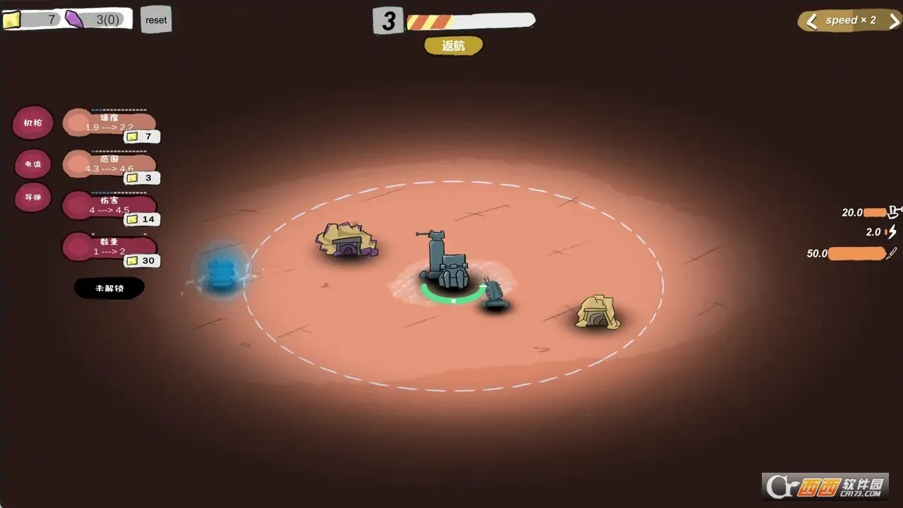 ǰ��վ2v17 ��Ѱ��ͼ